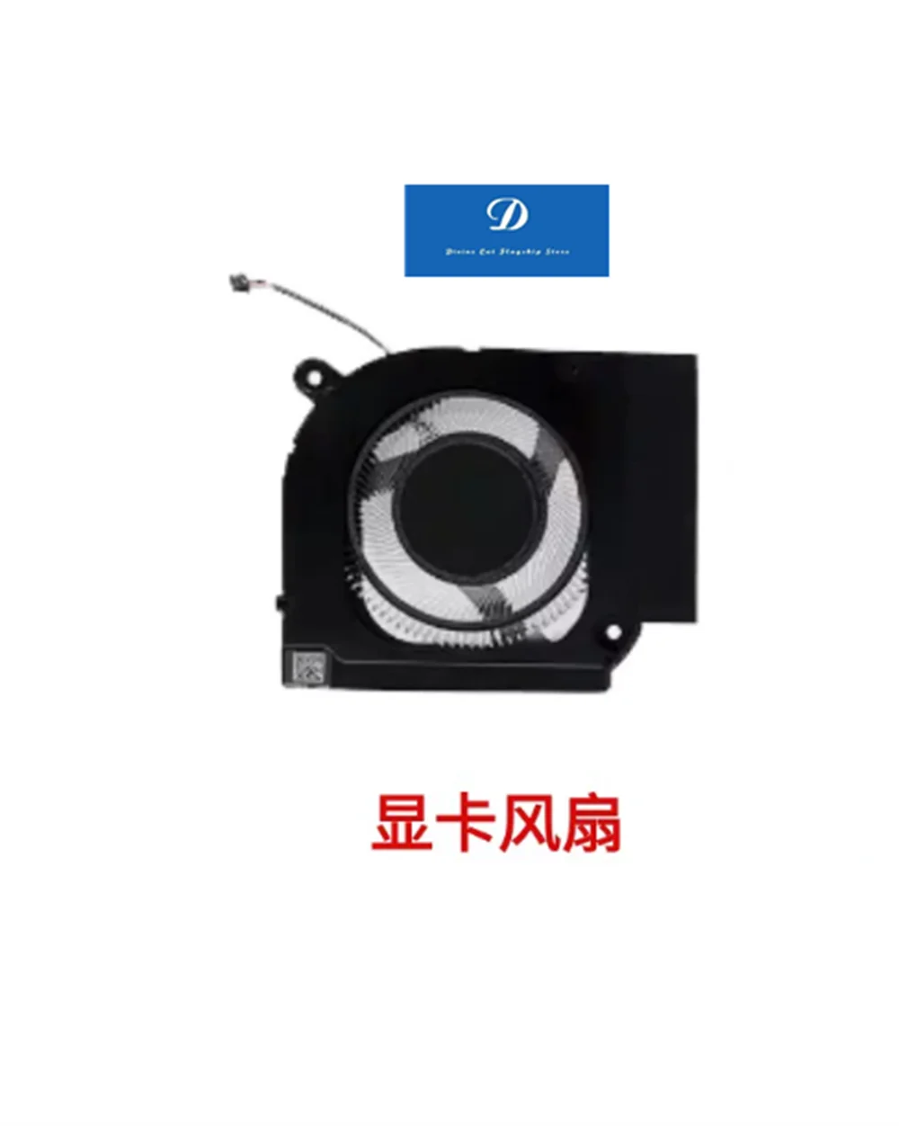 FOR ACER Predator Helios Neo16 PHN16-71 PHN18 N22Q22 Metal Version Cooling Fan