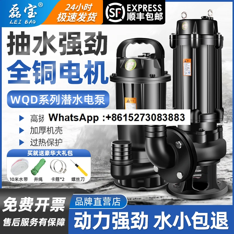 

Sewage pump 380V submersible sewage pump 1.5KW-45KW three-phase sewage septic tank non-clogging water pump