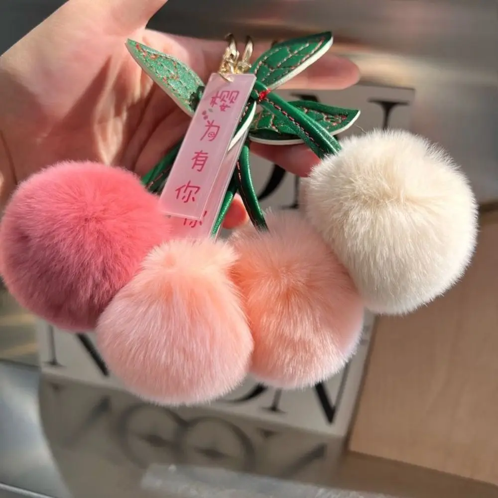 Cute Fluffy Rabbit Fur Ball Pompom Keychain Plush Cherry Leaf Pendant Key Ring Handbag Car Key DIY Hanging Ornament for Women