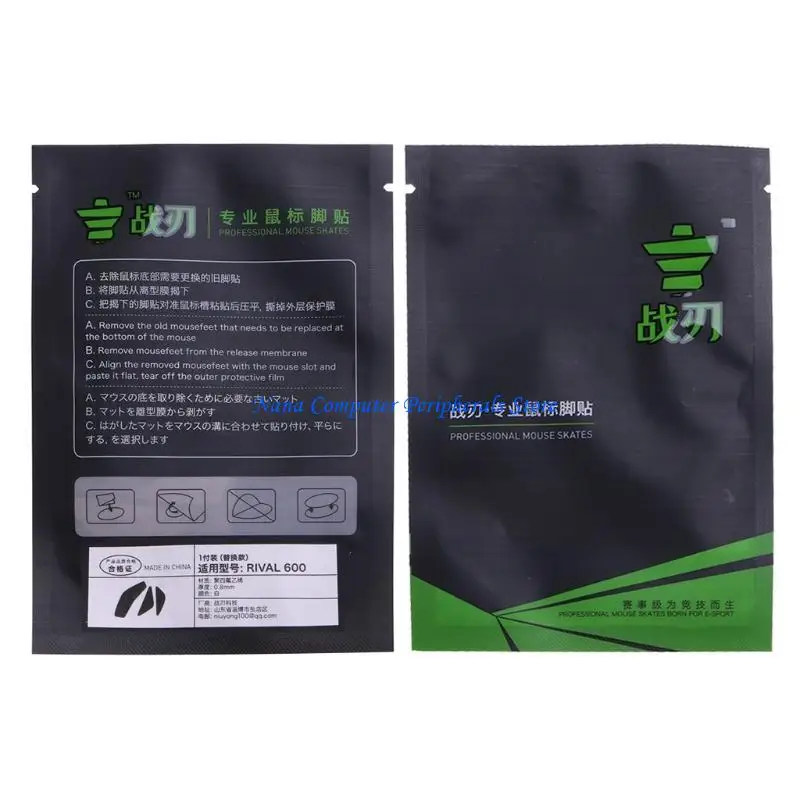 600マウスのスケートマウスフィート1セット交換用マウスグライドフィートのF68C