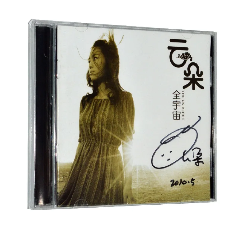 

China Disc 1 CD Lyrics Book Box Set Chinese Folk Pop Music Female Singer Yun Duo 2010 Album 10 Songs