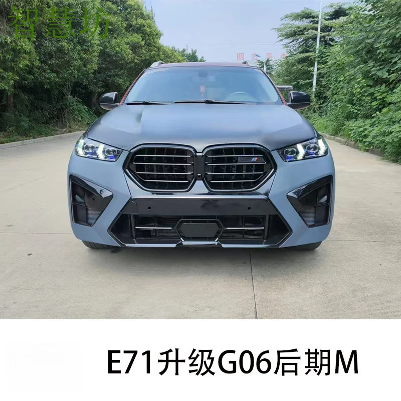 Suitable for BMW E71 modified to G06-X6M late-model kit, front and rear bumpers, headlight brackets, fenders, hood, and export