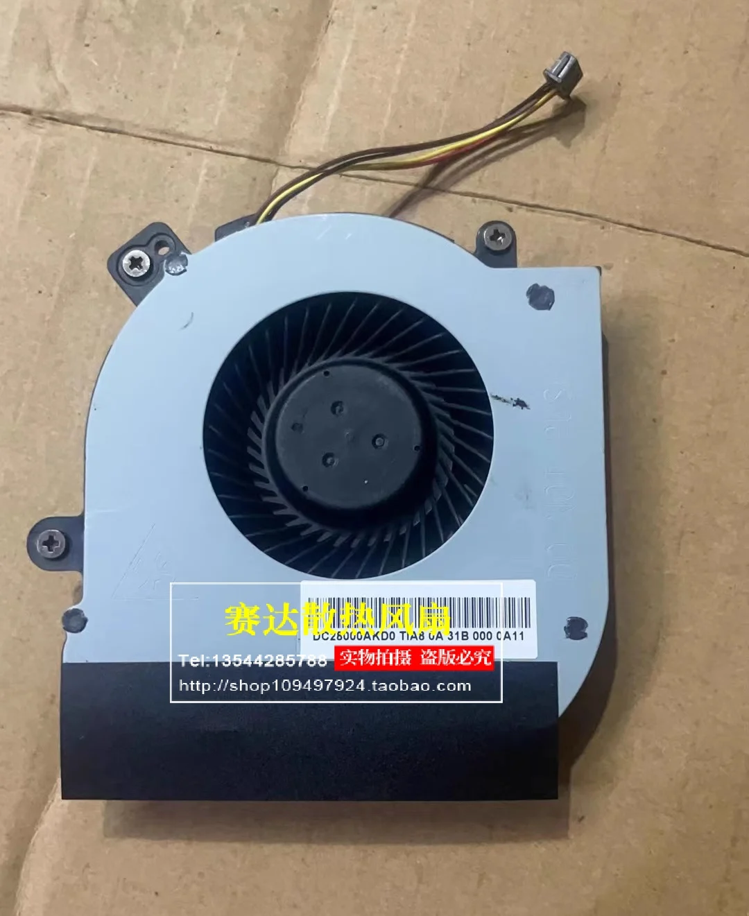 Original KSB05105HB-BJ94 5V 0.32A laptop fan