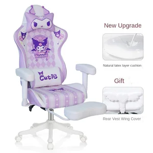 Schöner Cartoon -Spielstuhl, Zuhause, Computer, Büro, ergonomisches Liegen, Mittagspause, komfortabel, Studentenwohnheim, Studium 6 Hauptverkaufstuhlstuhl - №5