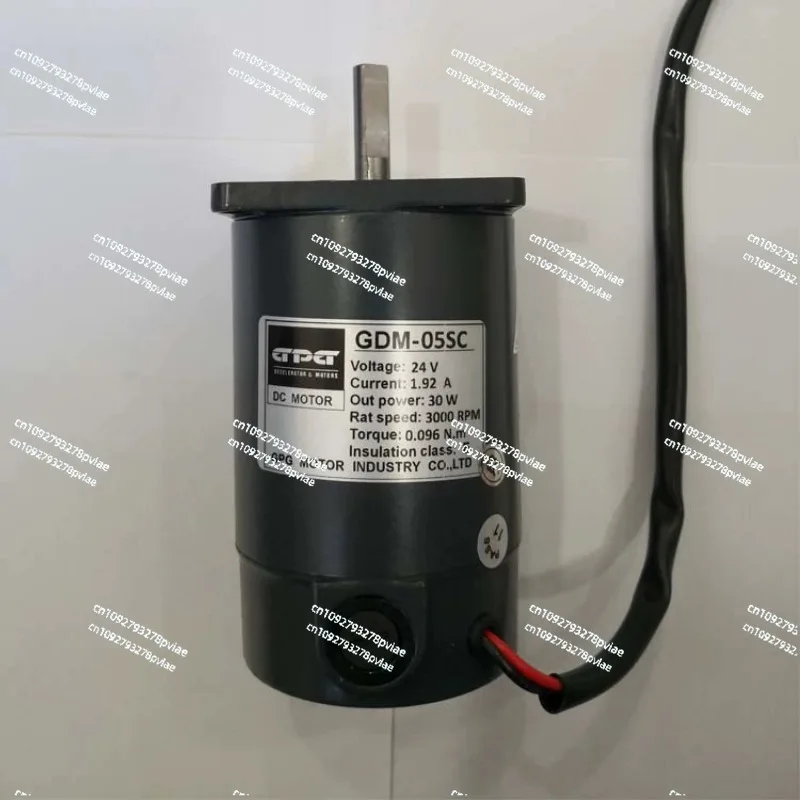 24V30W Dc Brushed G…