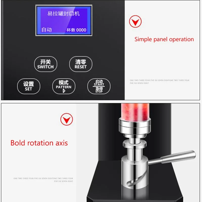 ماكينة ختم العلب التجارية الأوتوماتيكية بالكامل، غطاء ألومنيوم ذكي، ختم وتغطية الأكواب لمحلات شاي الحليب ومحلات المشروبات