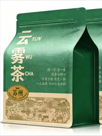 Chinese XinYang MaoJian,TaiPing HouKui Green Tea Set Zipper Bags AnJi White Tea LuAn GuanPian Universal Rectangular Tea Can