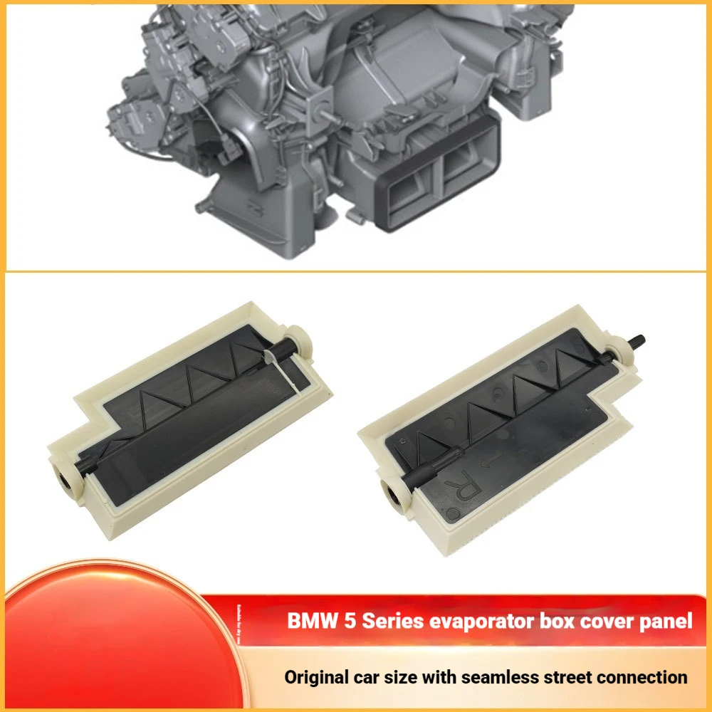 It is suitable for BMW 5 Series 6 Series 7 Series Air Evaporation Box Wind Direction Conversion Flap G30 G32 Air Duct Swing Blad