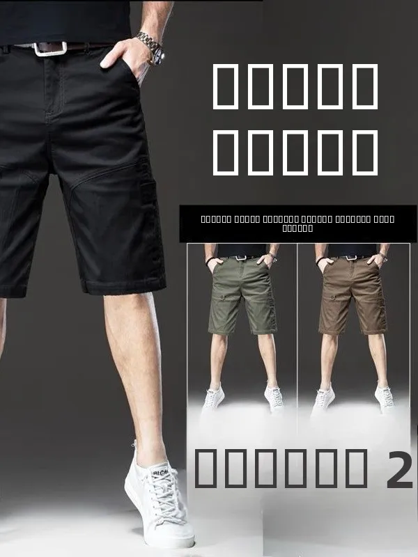 

Summer Cotton Work Pants Men's ort Casual Loose Straight Tube Trousers Outdoor Five-Point Pants Faionable Urban Sle