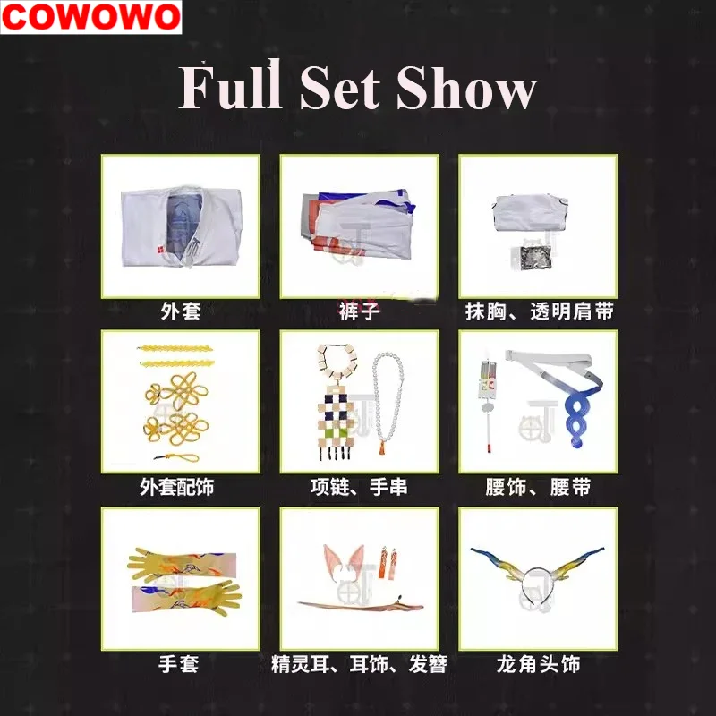 COWOWO 슈 코스프레 게임 아크나이트 코스튬, 새로운 스킨 패션 유니폼 풀 세트, 할로윈 파티 역할 놀이 의류, S-XXL 신제품