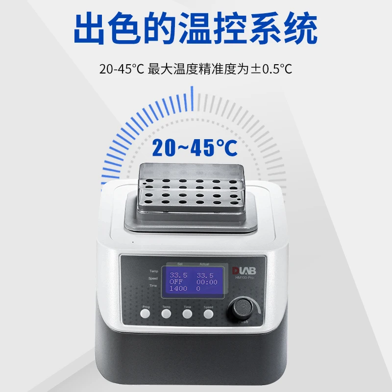 Heating and cooling oscillating constant temperature metal bath HM100 Pro/HC110 Pro