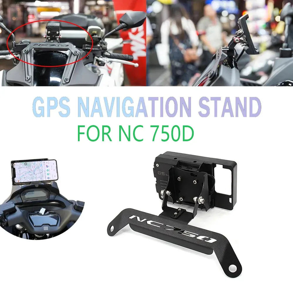 

For HONDA NC750D NC 750D NC750 D New motorcycle front mid navigation bracket GPS mobile phone chargingMobile phone support