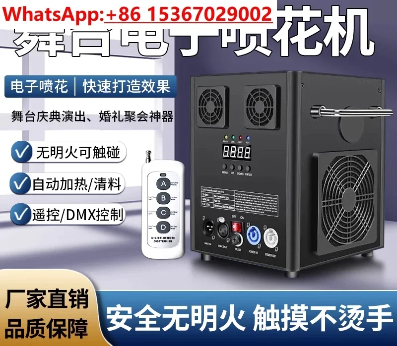 

Electronic spray machine Cold flame machine Wedding bar cutting Stage special effects Atmosphere props Fireworks Starlight