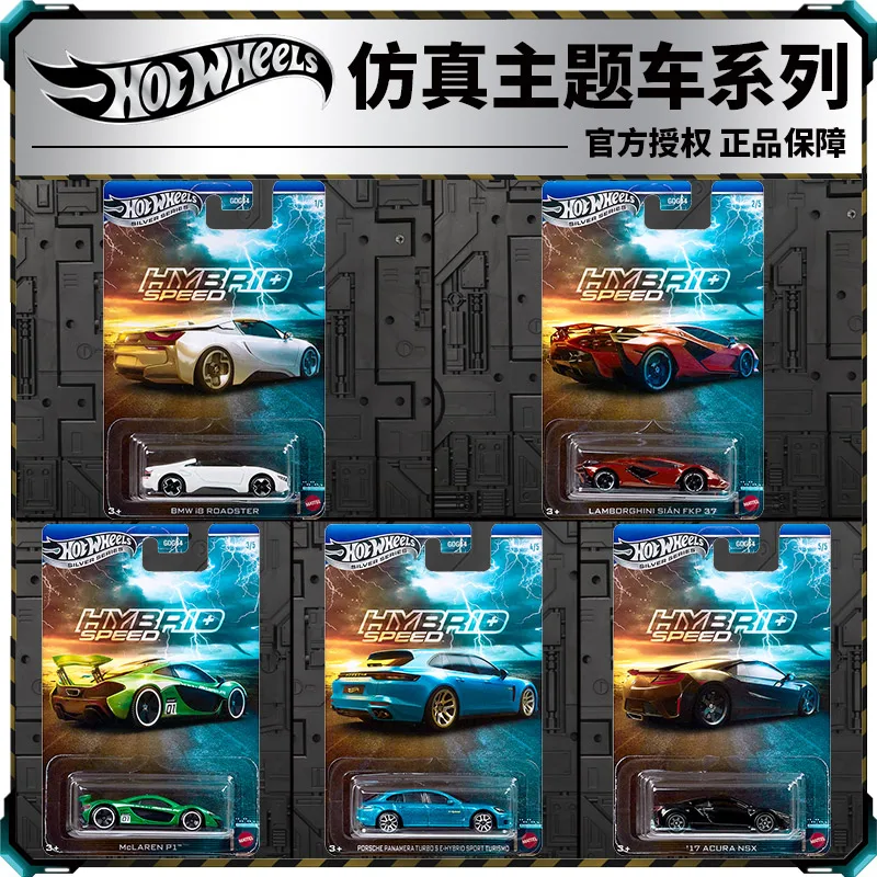 

Гибридный набор скоростей Hot Wheels 2025, серебряная серия, литая под давлением модель автомобиля, масштаб 1:64, модель автомобиля Lamborghini McLaren Honda Acura BMW