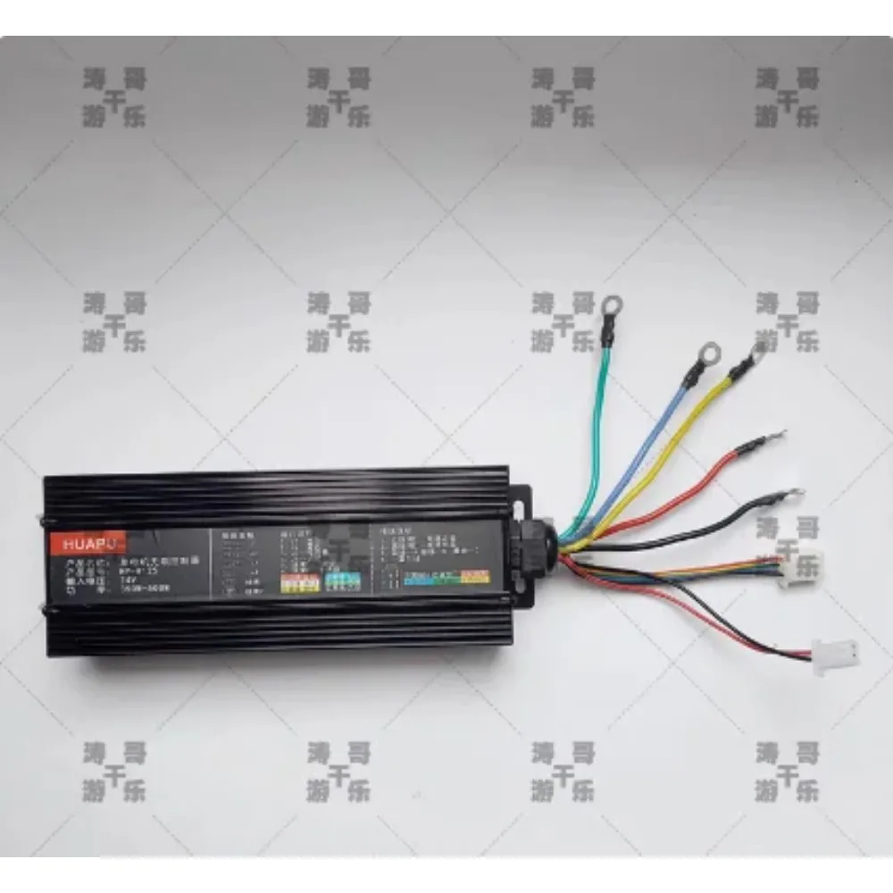 24V High-Power Four-Wheeled ATV Recreation Kart Accessories 1PCS HP-W125 Brushless Controller for Square Bumper Car