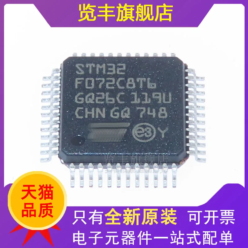 STM 32 f 072 c8 t 6 LQFP-48 ARM Cortex-M0 32-bit microcontroller - microcontroller