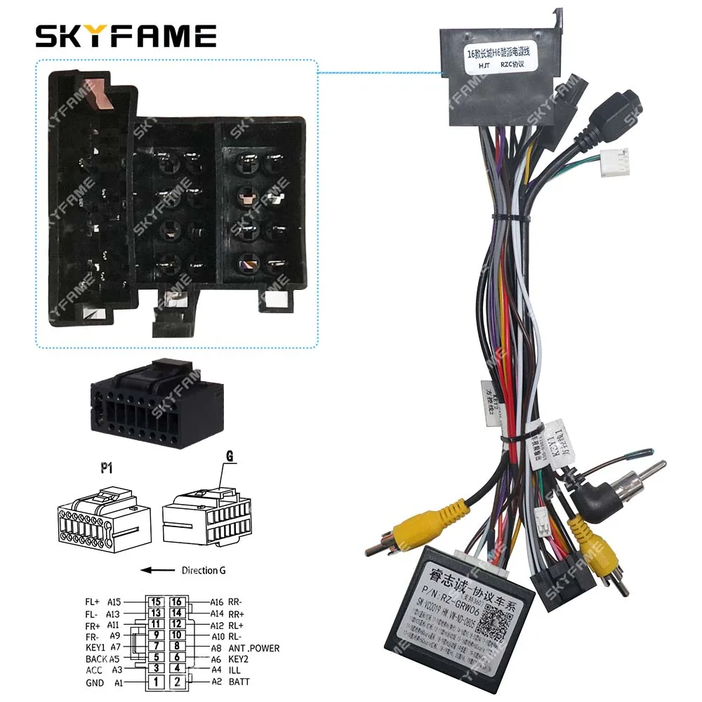 Raise Car 16Pin Wir…