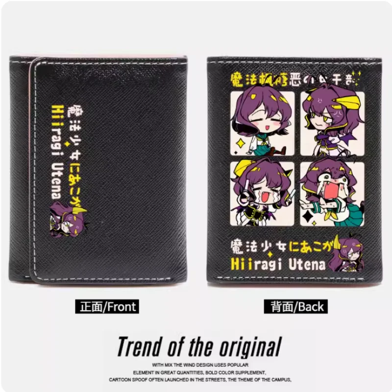Anime Gushing over Magical Girls PU Purse Fashion Wallets Purse Card Coin Hasp Money Bag Cosplay Gift B1013