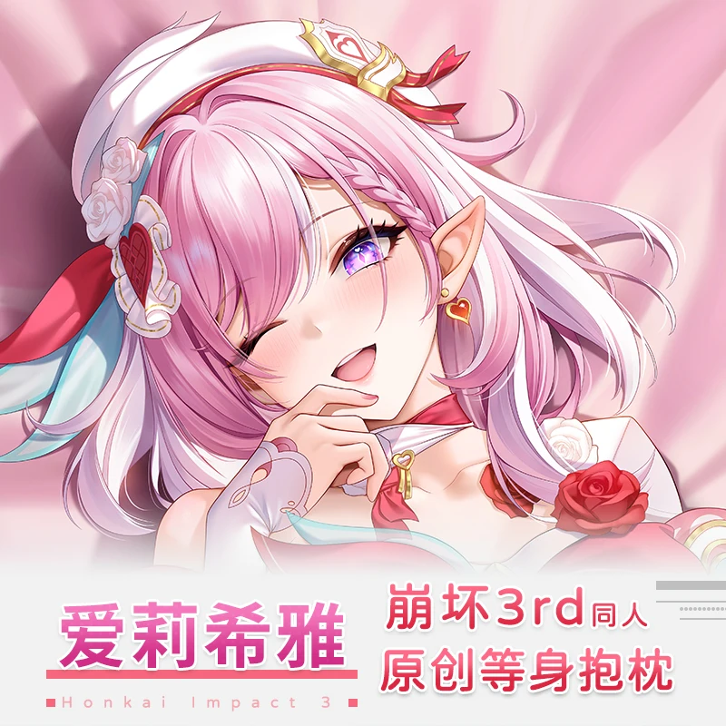 Game Girl Honkai Impact 3 Elysia Dakimakura Hugging Body Pillow Case Cosplay Cushion Cover Bedding Decor Xmas Gift