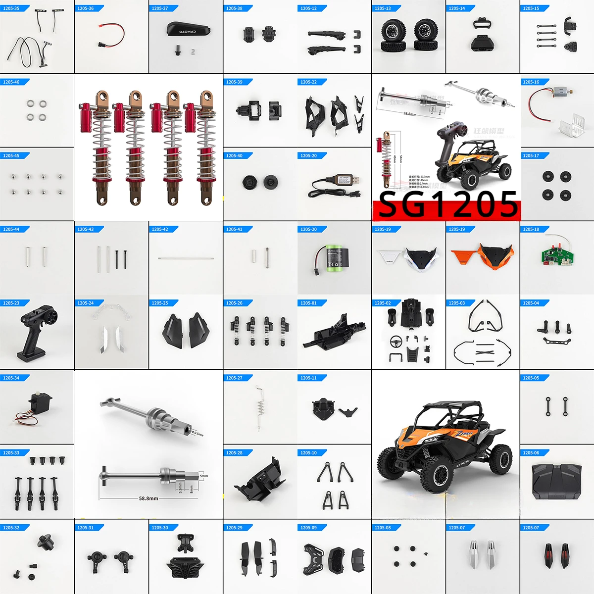 

SG1205 SG-1205 RC Original Car Parts Upgrade Modified Metal Dog Bone Hydraulic Shock Steering Gear Motor Charging Cable