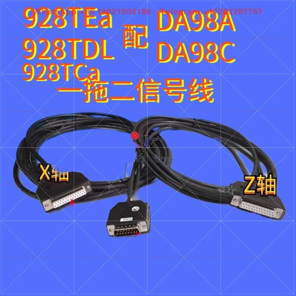 Wide number system signal line control line one to two lines GSK928TEA/TDL with DA98A/98C X axis Z axis
