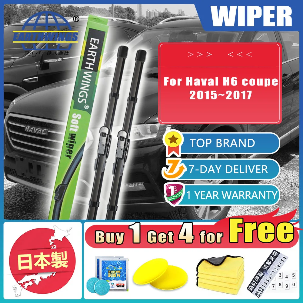 For Haval H6 Coupe 2015~2017 2015 2016 2017 Wiper Rubber Blades Car Washers Accessories Front Rear Window Cleaning 24