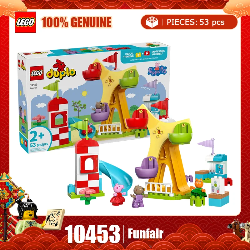 Lego 2025 Debao Mar… - image