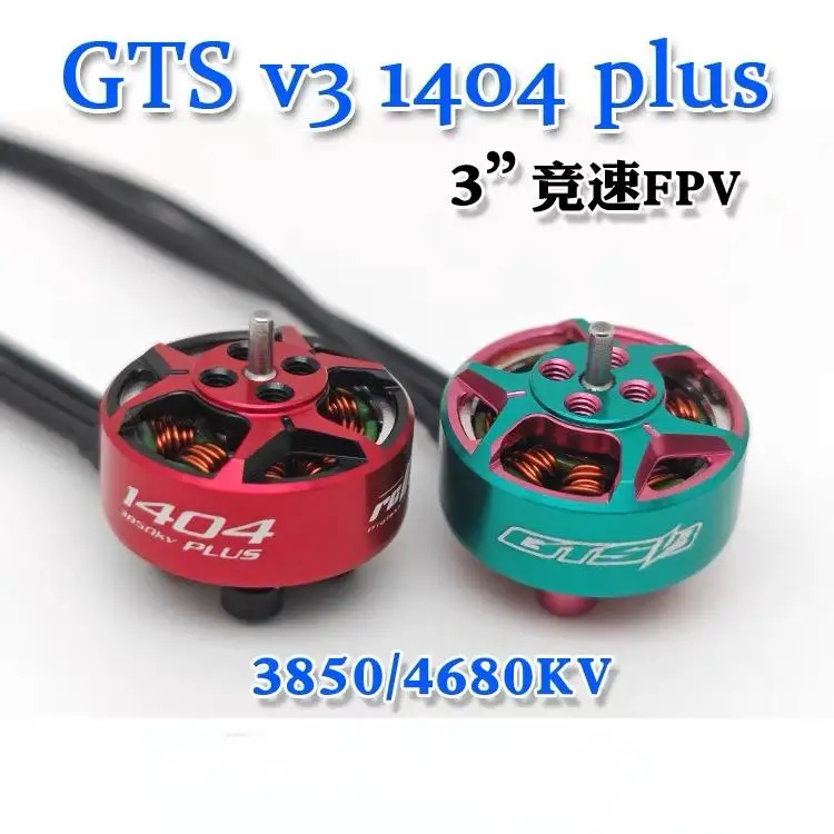 For RCinpower GTS V3 1404 Plus Brushless Motor 3 Inch Racing FPV Cross Border Machine Accessories