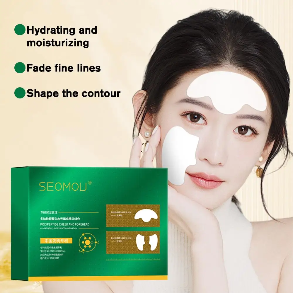 

SEOMOU Conopeptide Forehead Cheek Mask Water Glow Filling Serum Combo Set Hydrate Moisturizing Firm Brighten Face Skin Care