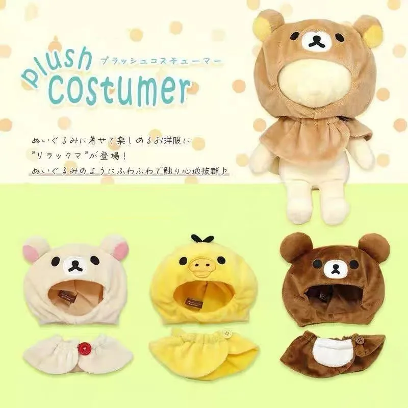 

Аниме мультфильм Rilakkuma хлопковая кукла одежда кулон девушка Diy Kiiroito милая плюшевая кукла плащ комплект украшения подарок на день рождения