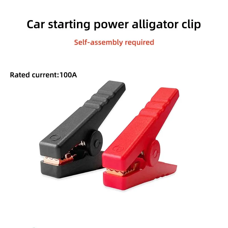 10PCS Car starting power crocodile clip 100A battery battery clip Thickened power cable clip needs to be assembled by itself