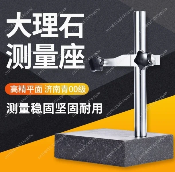 00 grade marble comparison measurement platform, digital dial meter, dial meter, measuring instrument