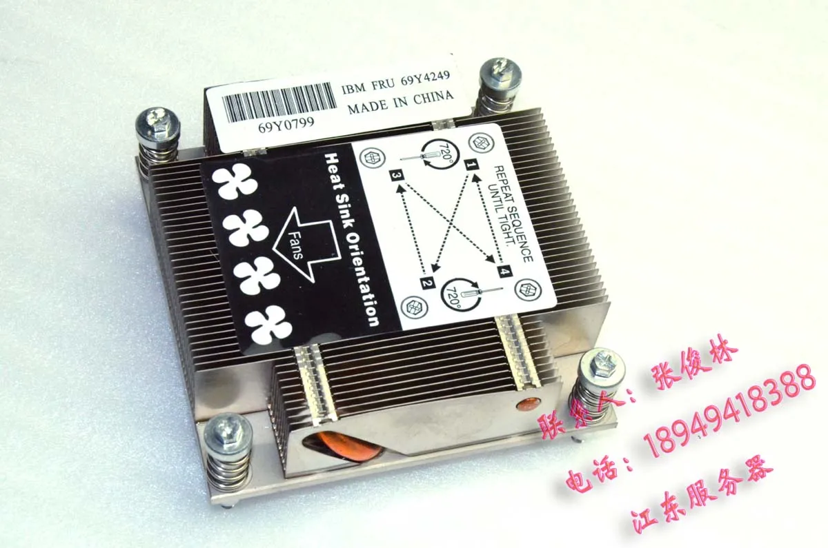

FOR IBM server X3620M3 X3630M3 heatsink 69Y4249 69Y0799