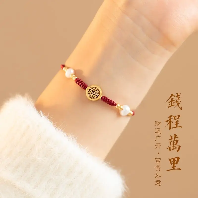 

UMQ Dragon Year This Animal Year Red Rope Lucky Beads Woven Hand Strap Couple's Girlfriends Suit Lucky