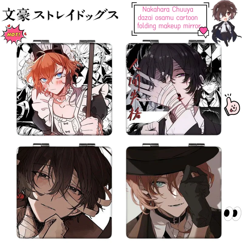 

Зеркало для макияжа Bungo Stray Dogs: Накахара Чуя, Дазай Осаму, мультяшный дизайн, складное, подарок, аниме-фэндогерн