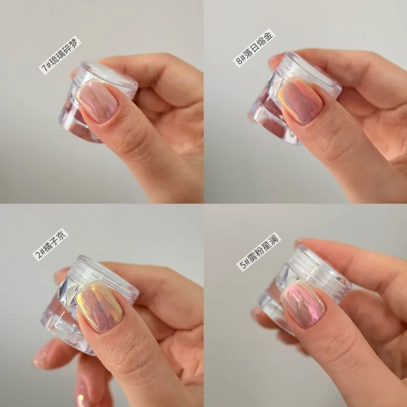New Nail Art Sky Realm Extreme Light Powder Moonlight Powder Spring/Summer Series Shining Nail Beauty Magic Mirror Shell Powder