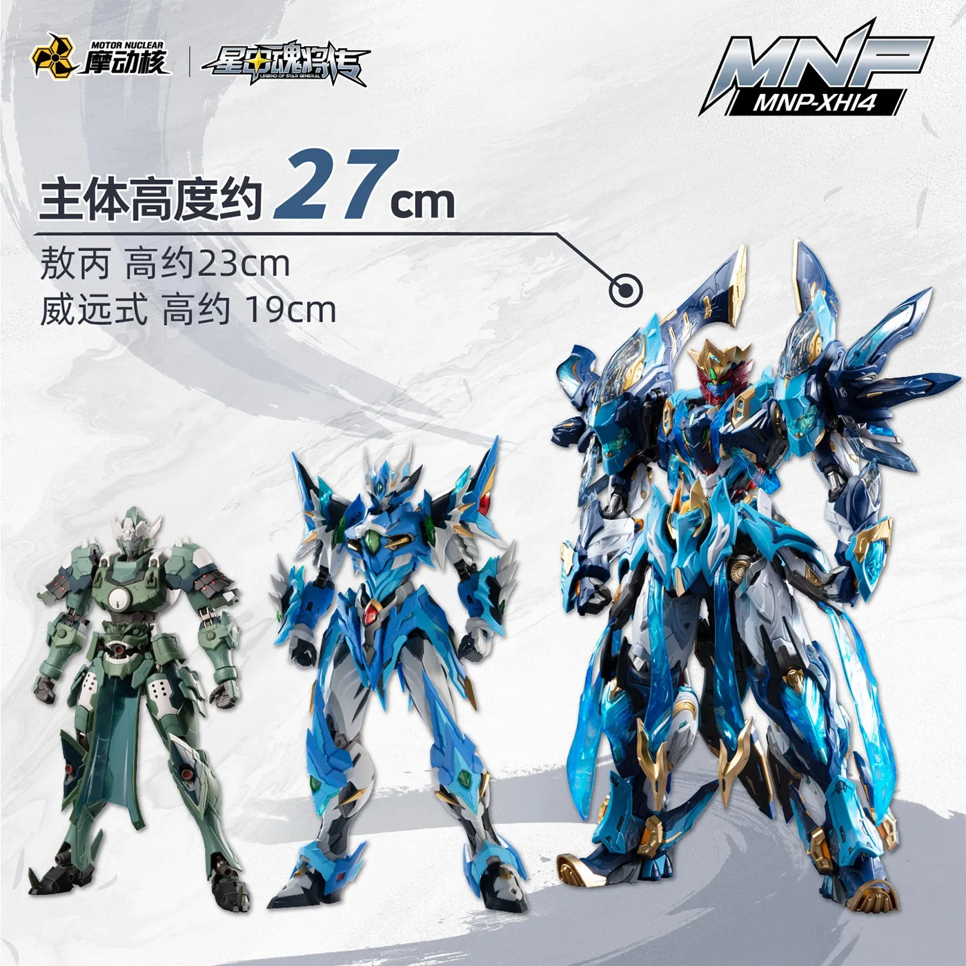Kit de Modélisme Meca National - Model Kit Lubu avis et prix