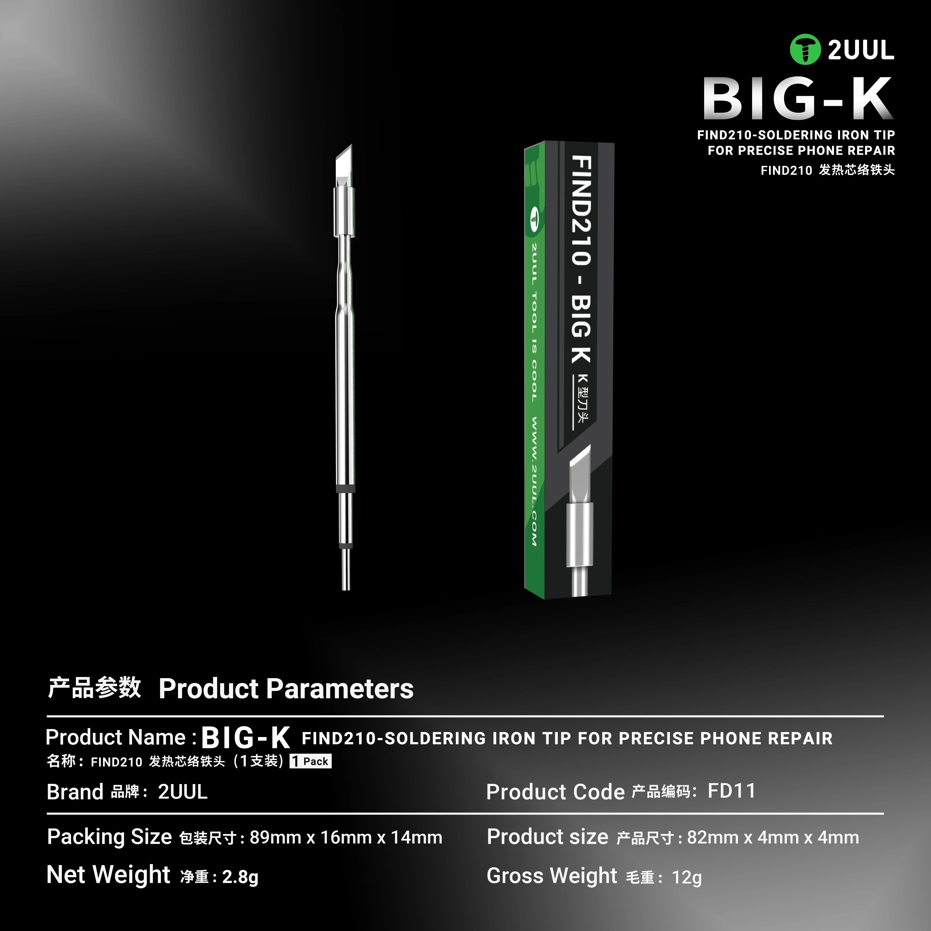 2UUL C210 はんだごてヘッド 大型K型ブレード sugon加熱コアはんだ付けステーション交換用溶接ヘッドに適しています