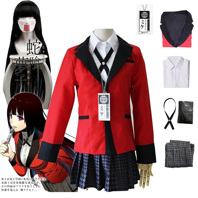 Cosplay Kakegurui Compulsive Gambler Yumeko Jabami Cosplay Costume and Wigs Uniform Halloween Woman Party Carnival Costume