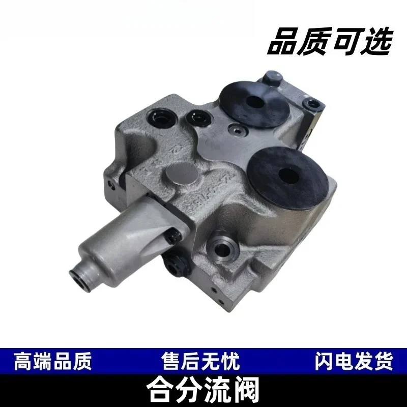 

Applicable to:Songsmall excavator original combined diversion valve card Sany Xugongte original accessories for various models o