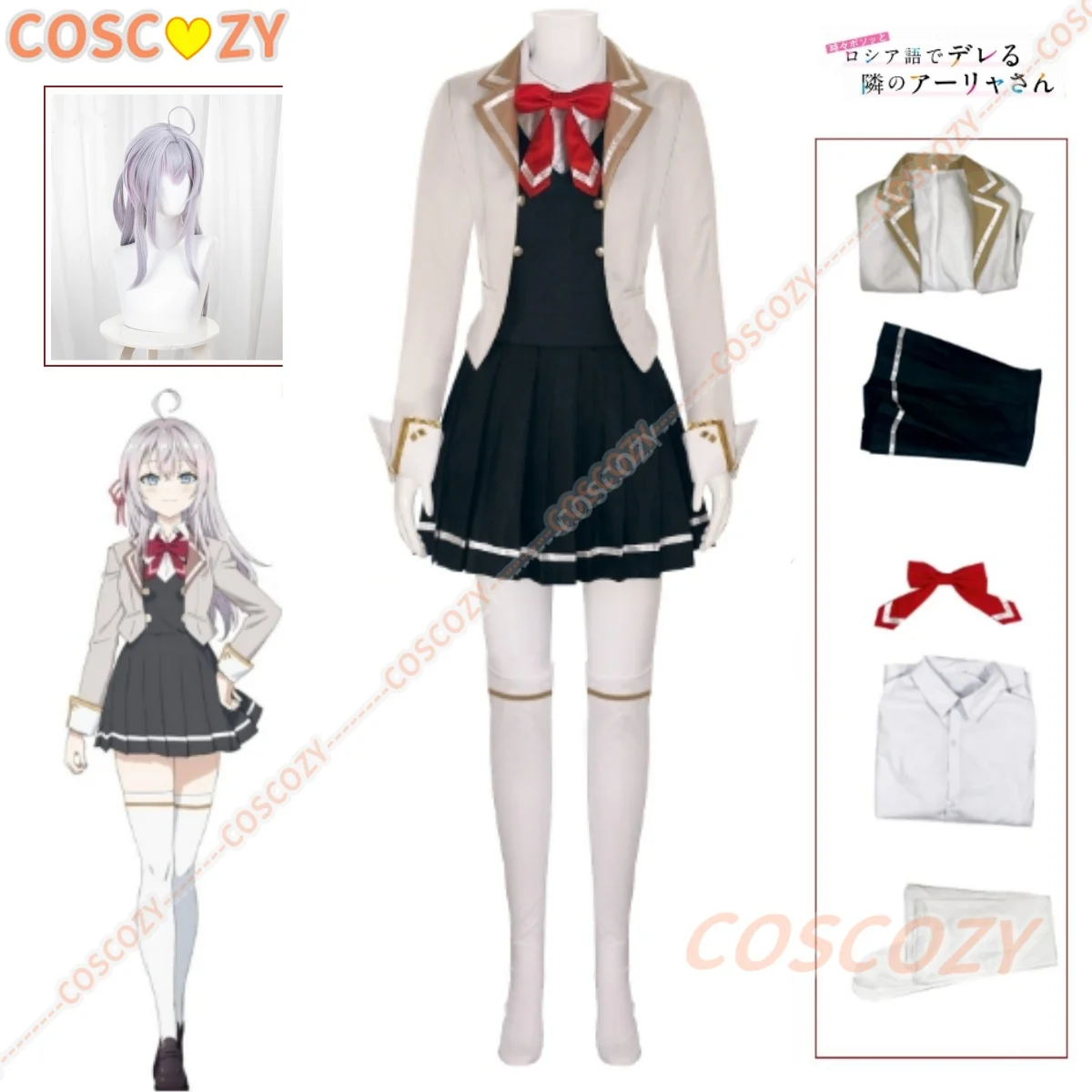 Alisa Mikhailovna Kujou Cosplay Costume Wig Anime Roshidere JK Uniform Alya Maria Mikhailovna Kujou Ayano Kimishima Dress