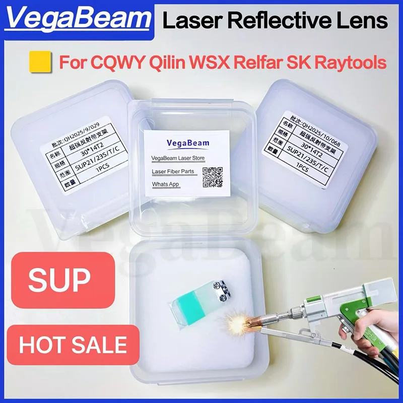 CQWY SUP20S/T SUP21S/T SUP23S مسدس لحام بالليزر عدسة عاكسة WSX Relfar 27x14x2 Qilin 22.5x17x2.9 Sup 30x14x2 عاكس نظيف #3