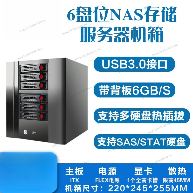 FOR 2/4/6/8-bay NAS Chassis Hot-swappable Home Theater Private Cloud Storage Itx Small Mainframe Case