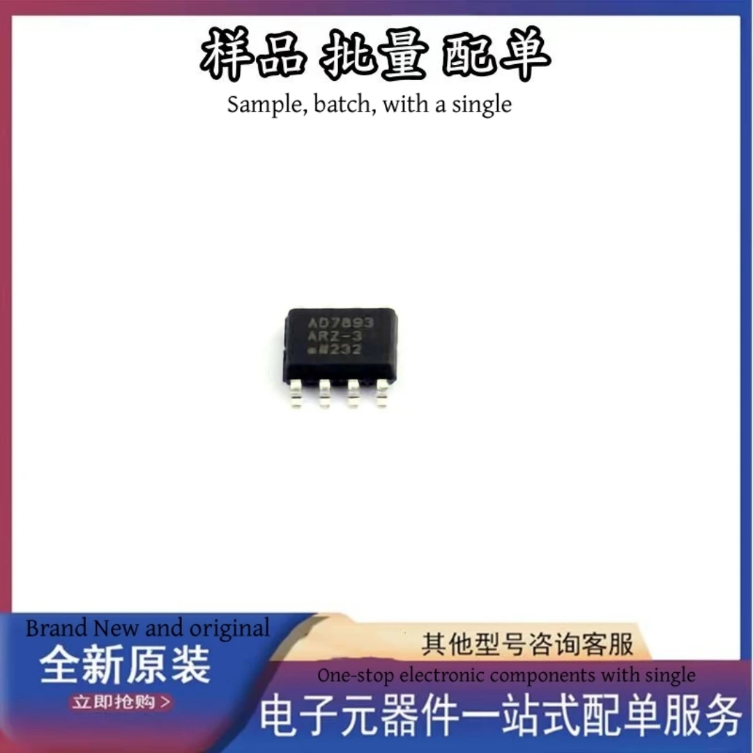 

AD7893ARZ-3REEL7 SOIC-8 ADC/DAC/data conversion V/F and F/V conversion chip A full range of one-stop supporting services