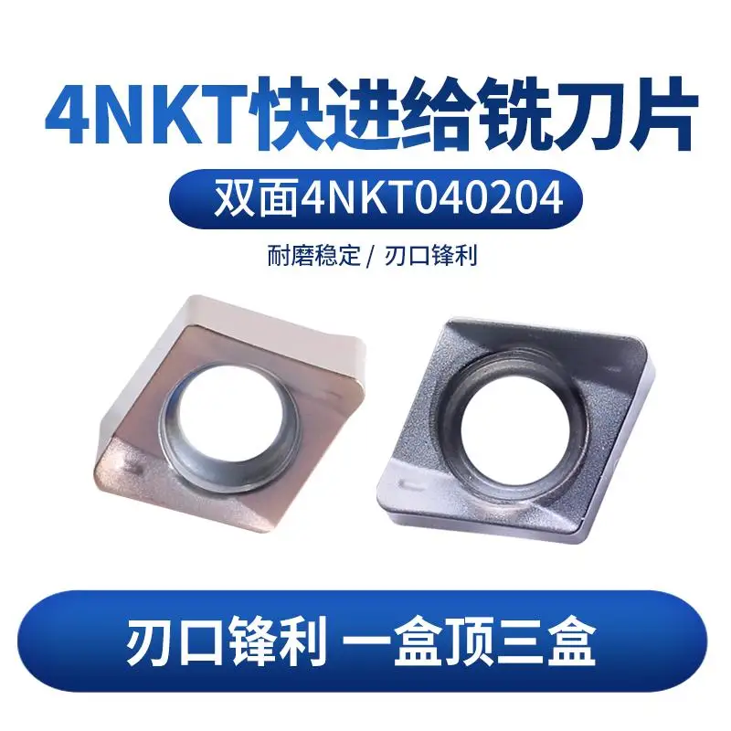 

Высокоэффективная двусторонняя вставка для режущего инструмента с ЧПУ 4NKT040204 для стали и нержавеющей стали, подходит для фрезерных лезвий