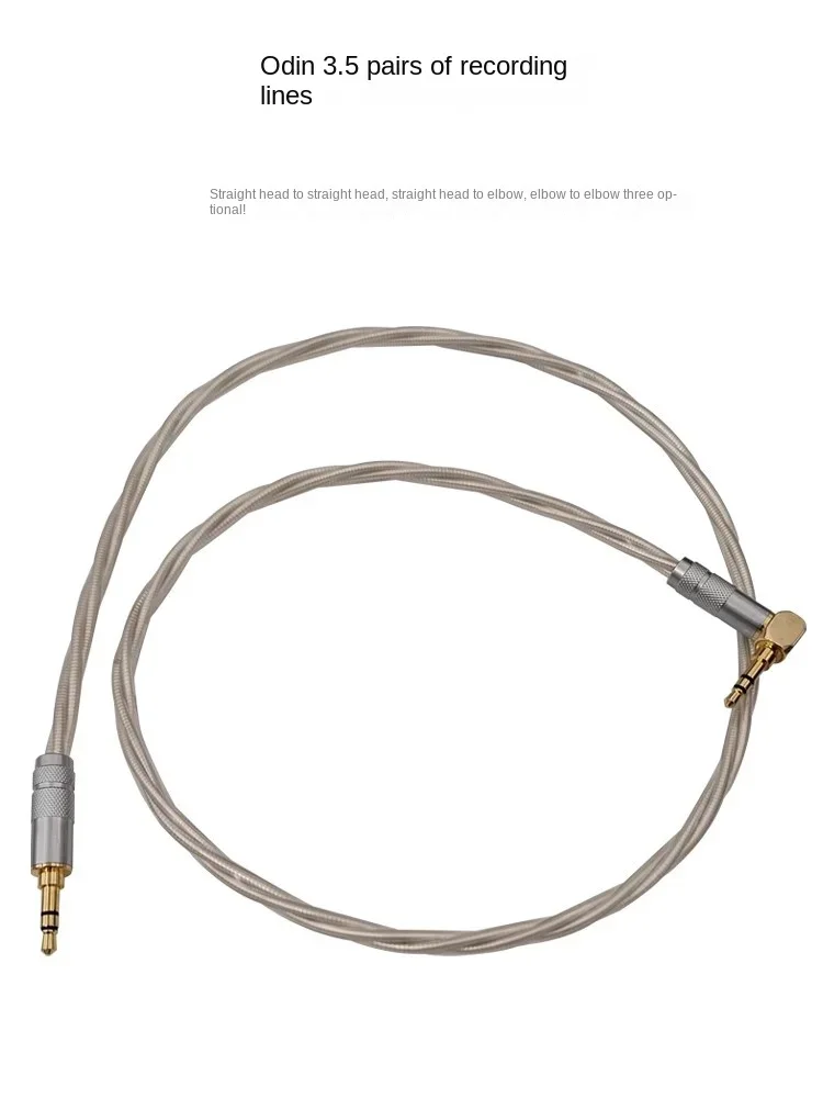 HIFI Audiophile Grade Odin 3.5 Pair Recording Cable ODIN 3.5mm Stereo Headphone Cable Mobile Phone Car Audio Cable