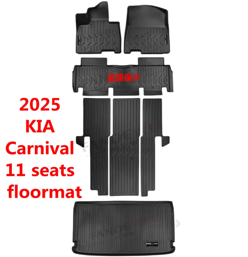 

Use for new KIA Carnival Sedona car carpet Carnival car floor mat Carniva Full Set Trim to Fit For Carniva waterproof floor mat