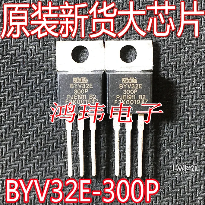 

BYV32E-300P TO-220 10PCS