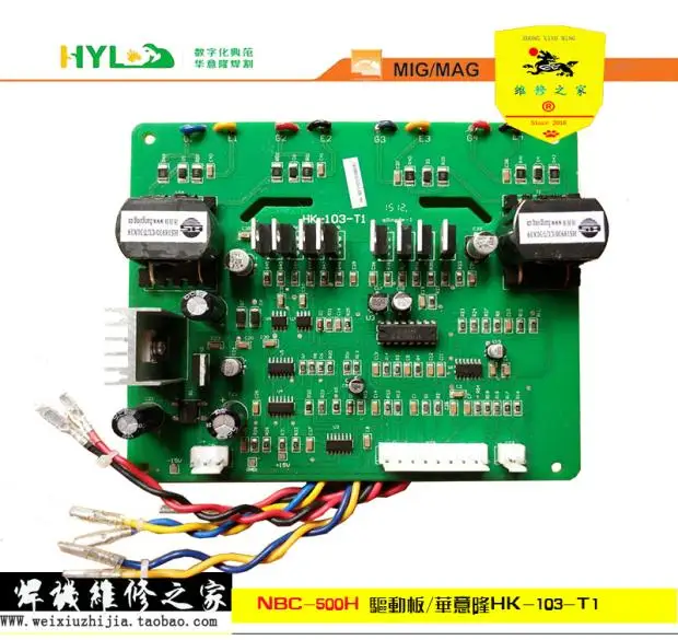 

Gas shielded welding NBC-350NBC500zx7-400/500 series driver board HK-103-T1