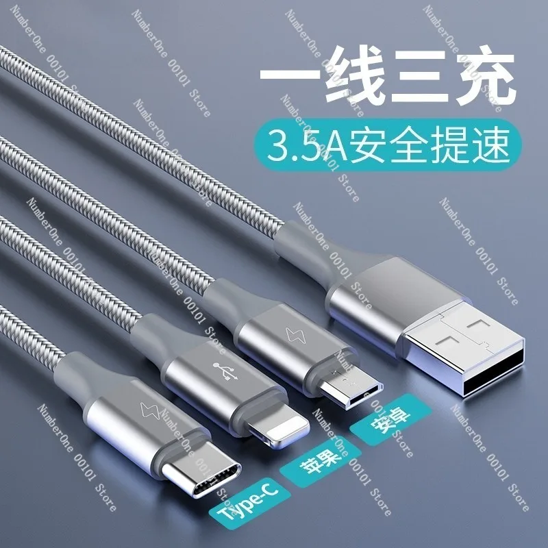 Three-in-One Fast Charging Cable with Type-C/Lightning/Micro Interfaces,One Cable for Multiple Devices,Suitable for Phone,Tablet
